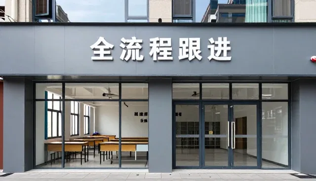 上海平旭虎科技有限公司推动全流程跟进向智能化方向发展