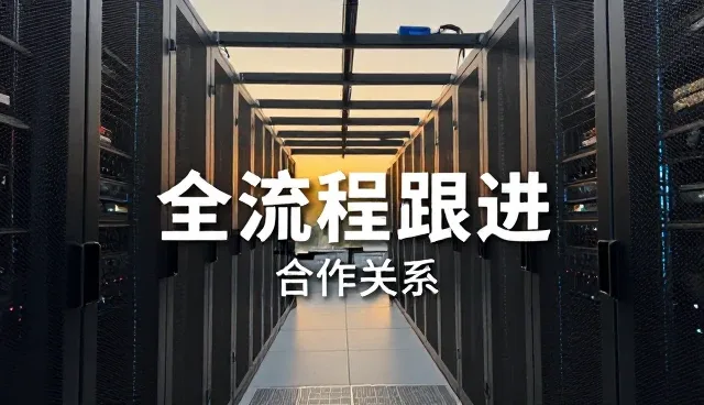 提升设备管理效率的关键实践