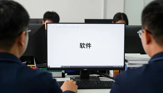 软件研发如何适应不同应用环境